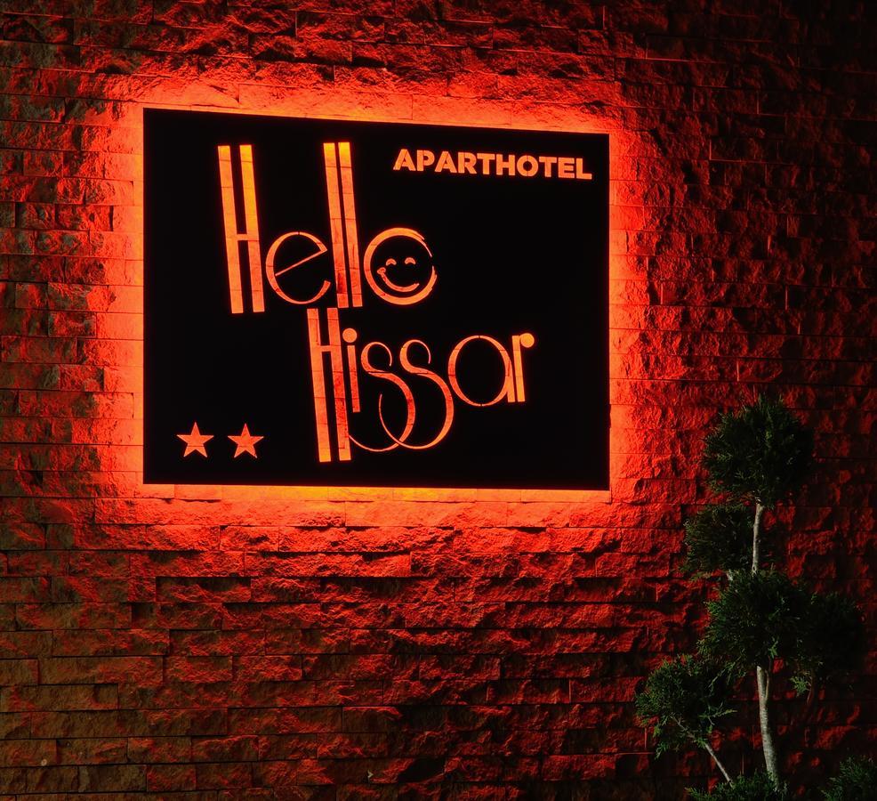 Hotel Hello Hissar Hisarya Exterior photo