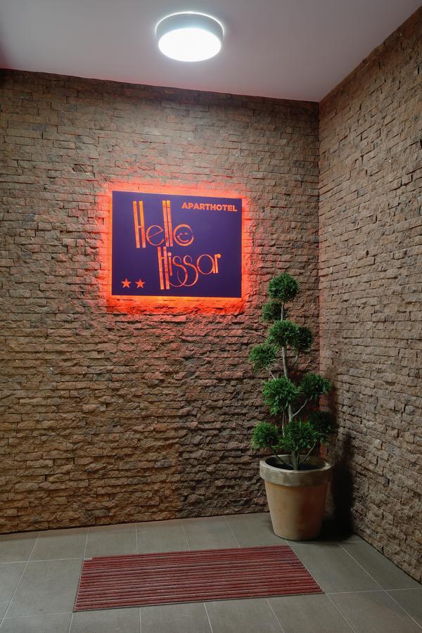 Hotel Hello Hissar Hisarya Exterior photo